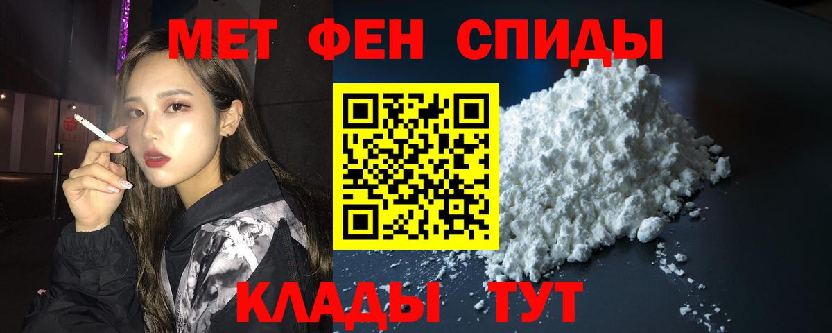 Елец  АМФ Розовый  Вход с VPN 