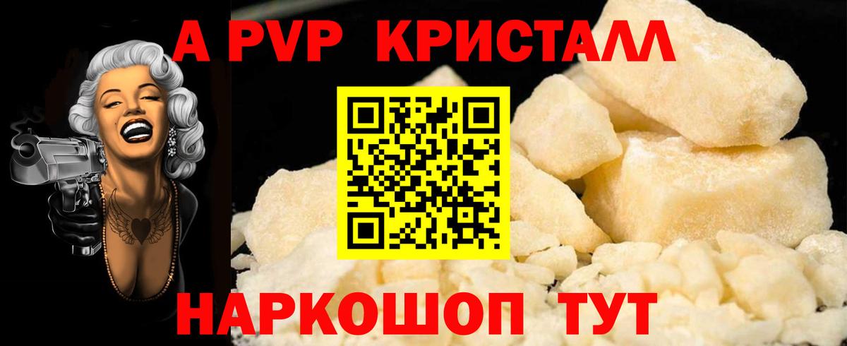 Alfa_PVP СК  Вход с VPN  Альфа ПВП мука  Елец 