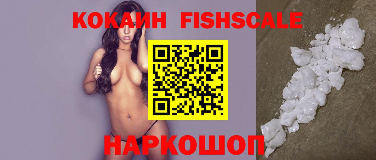 Cocaine Перу Елец