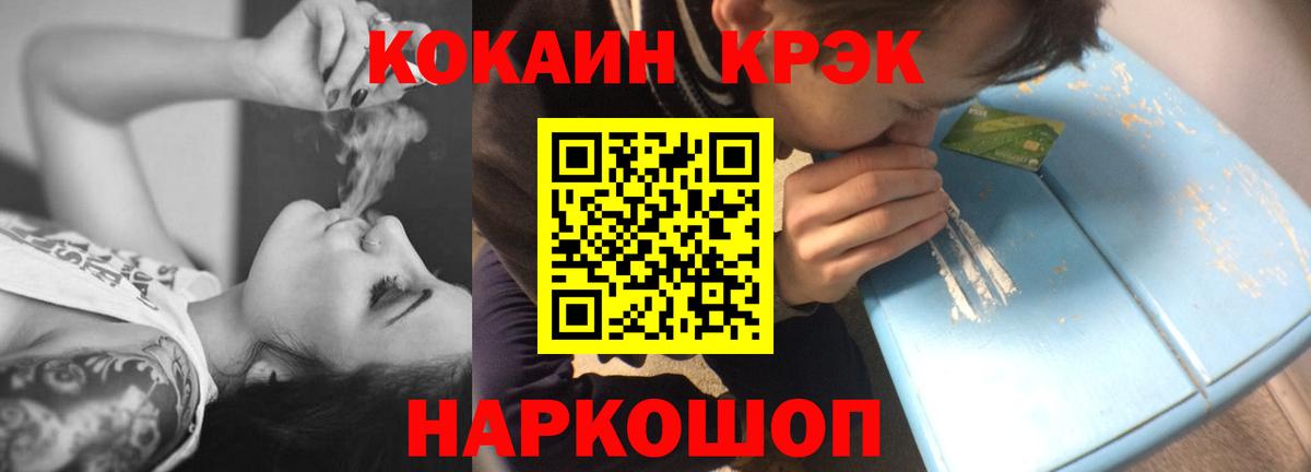 Елец  COCAIN 99%  Вход с VPN 