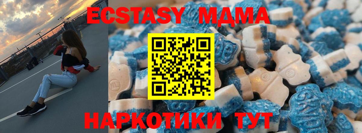 ЭКСТАЗИ бентли Елец