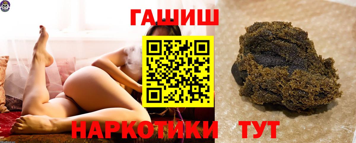 Елец  ГАШИШ индика сатива  Вход с VPN  ГАШИШ Изолятор 