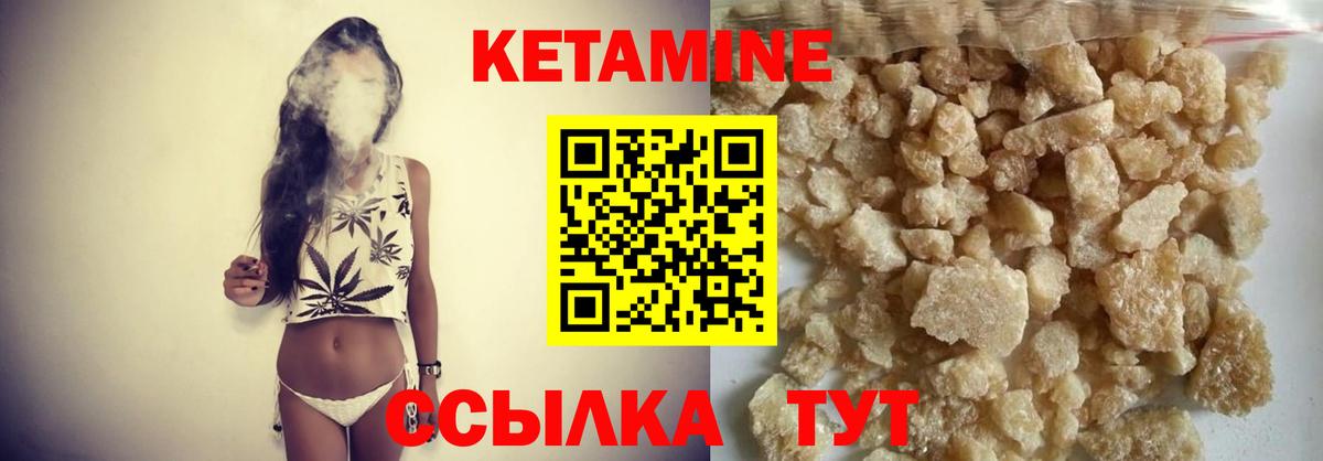 КЕТАМИН VHQ  Кетамин ketamine  площадка как зайти  Елец  Вход с VPN 