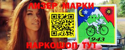 дмт Ликино-Дулёво