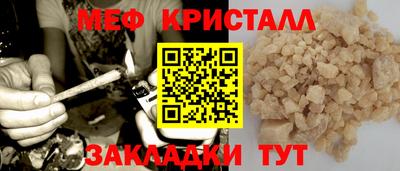 дмт Ликино-Дулёво