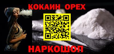 гашиш Лесосибирск
