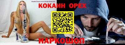 дмт Ликино-Дулёво