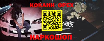 гашиш Лесосибирск