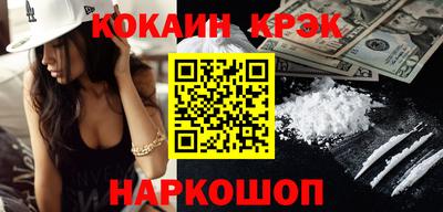 гашиш Лесосибирск