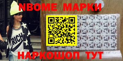 первитин Ливны
