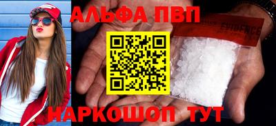 первитин Ливны