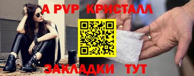 первитин Ливны