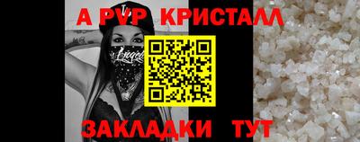 первитин Ливны
