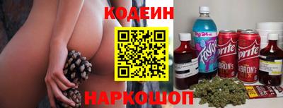 гашиш Лесосибирск