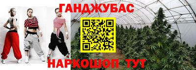 гашиш Лесосибирск