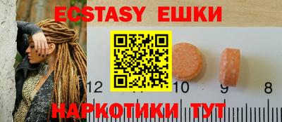 гашиш Лесосибирск