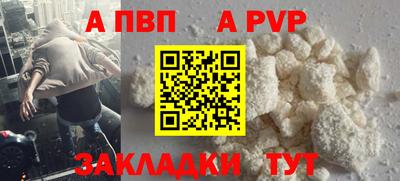 первитин Ливны