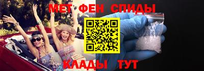 первитин Ливны