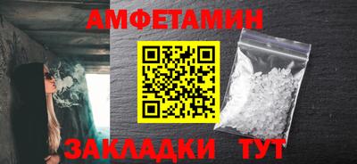 первитин Ливны