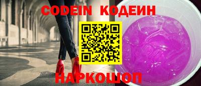 первитин Ливны