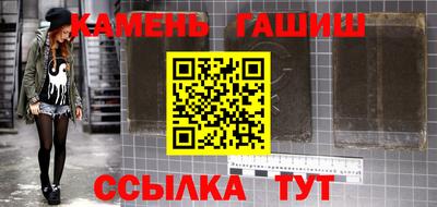 гашиш Лесосибирск
