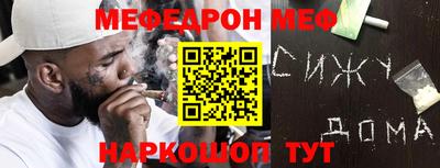 первитин Ливны
