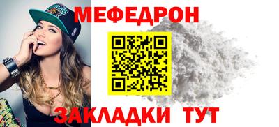 первитин Ливны