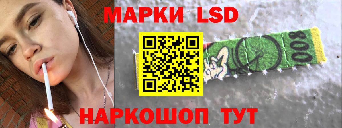 мега вход  Вход с VPN  Лсд 25 экстази ecstasy  Елец  ЛСД экстази кислота 