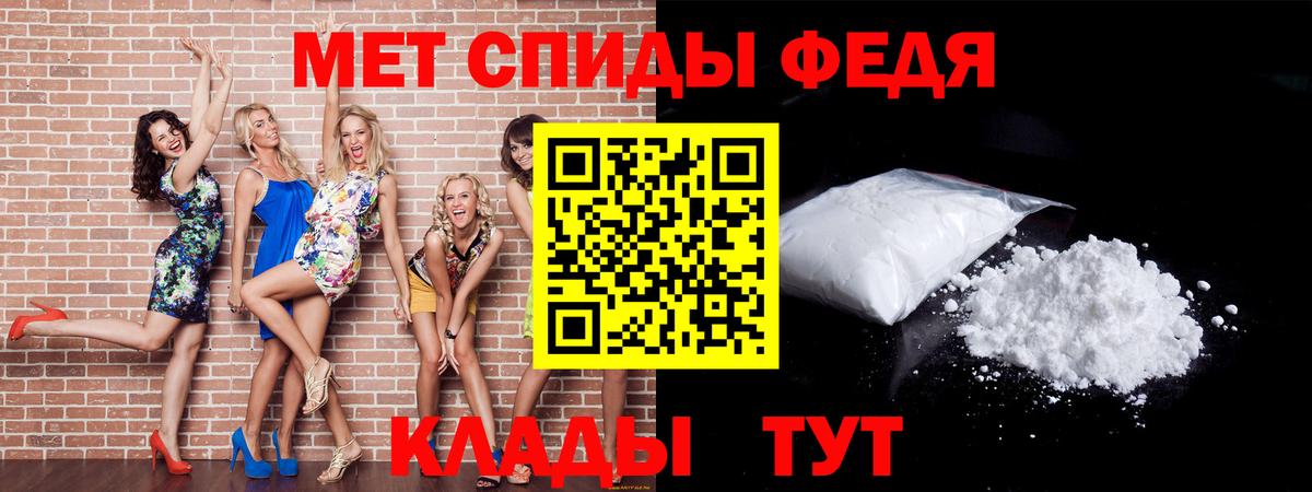 Елец  Первитин винт  Вход с VPN 