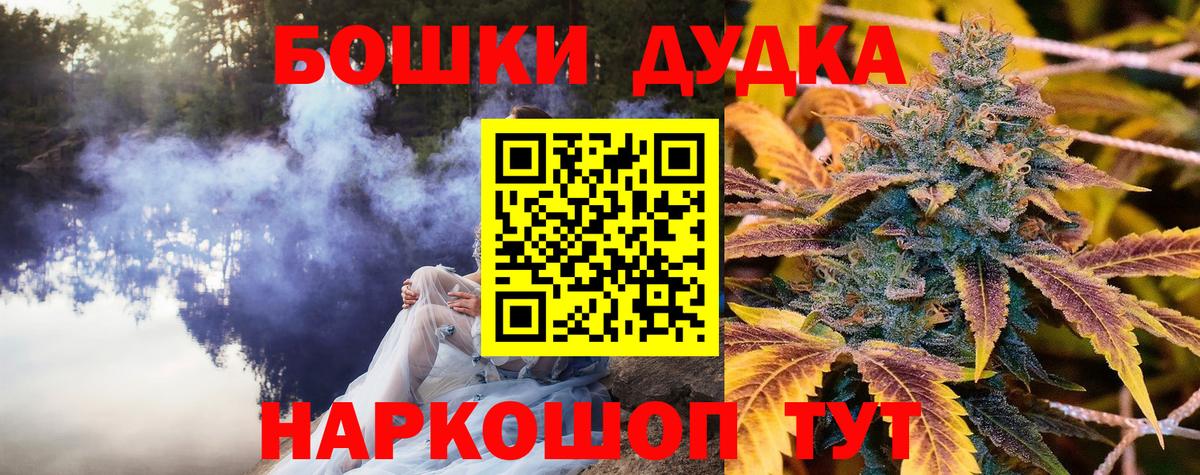 Конопля White Widow Елец